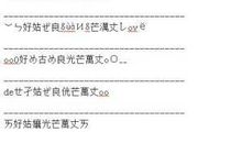 qq网名男生伤感繁体字