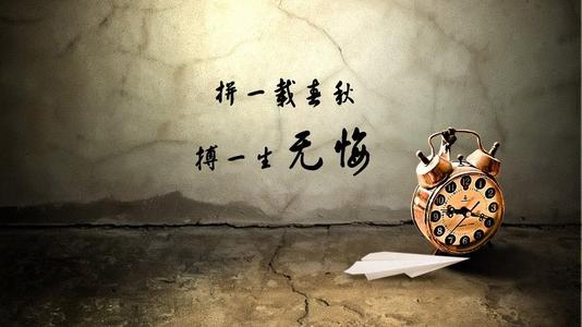 敢面对错误的说法