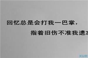 表达好心情