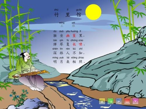 古代思想经文