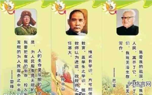 引述合作