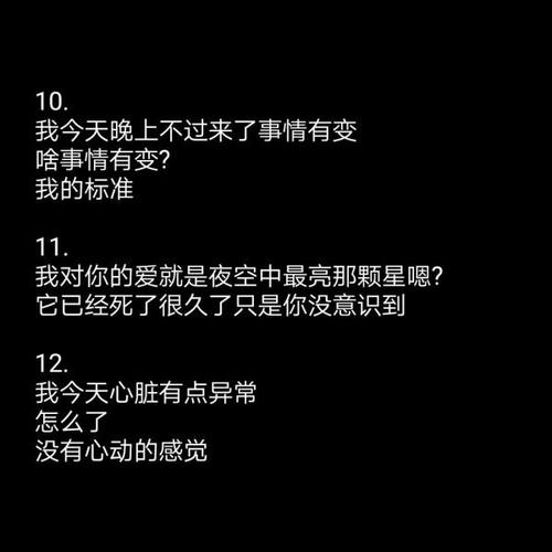 突然醒来的句子