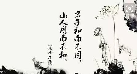 论语中最美的句子