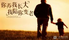 形容令人感动的句子