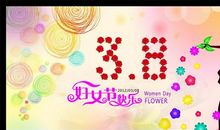3.8妇女节短语
