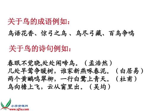 形容珍珠的句子