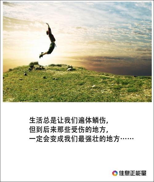 霸气短训