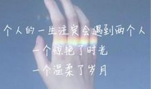 心痛的句子让人流泪