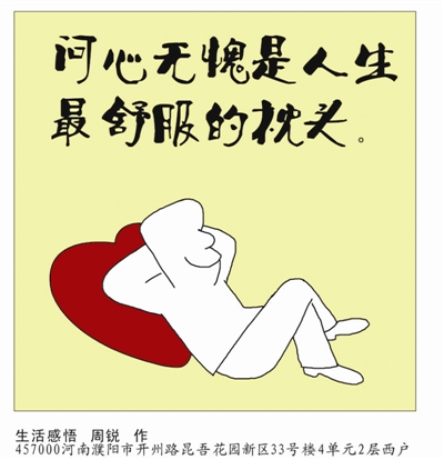 宣判幸福生活