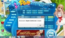 qq炫舞伴侣誓言