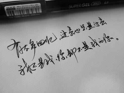 经典供词