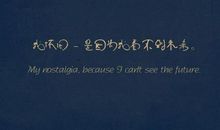 爱情个性签名超级感人