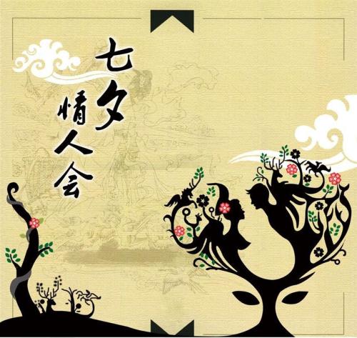 相思诗王薇