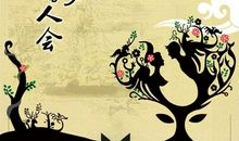 相思的诗句王维