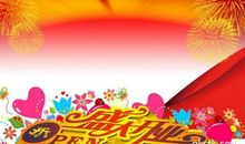 公司开业贺词祝福语