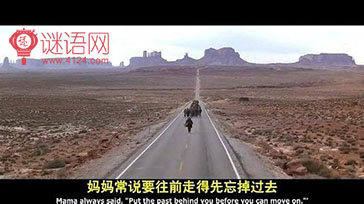 阿甘正传经典句子