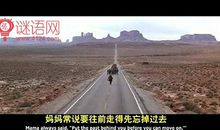 阿甘正传经典句子