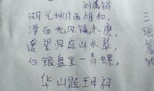 赞美黄河的诗句