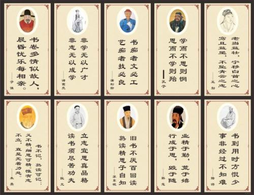 小学生励志名人名言