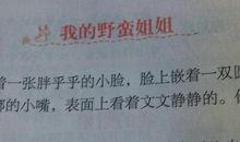 描述女子外貌的句子