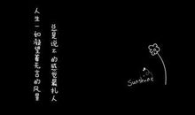 qq签名里经典的励志语句