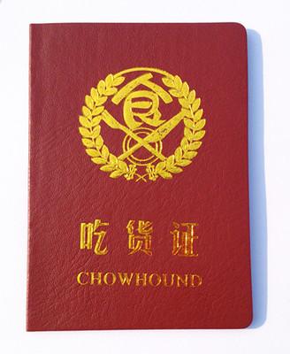 给朋友