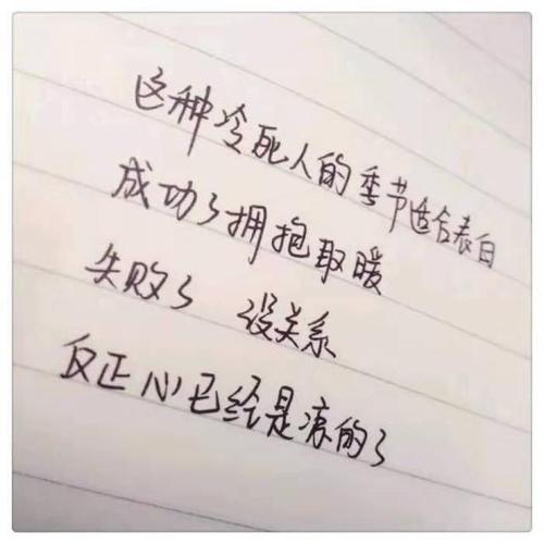 心情好