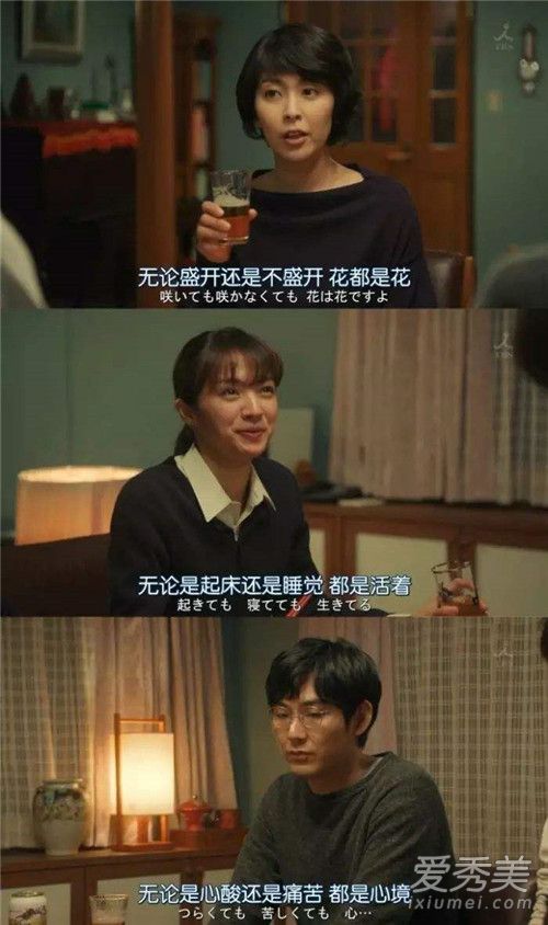 经典台词
