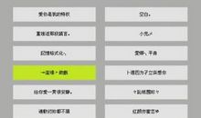 爱情网名男生繁体字