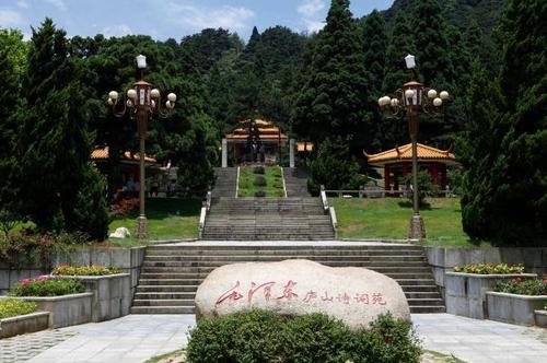 庐山诗