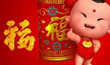 春节搞笑祝福语大全
