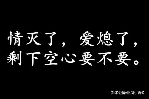 恶搞经典语录
