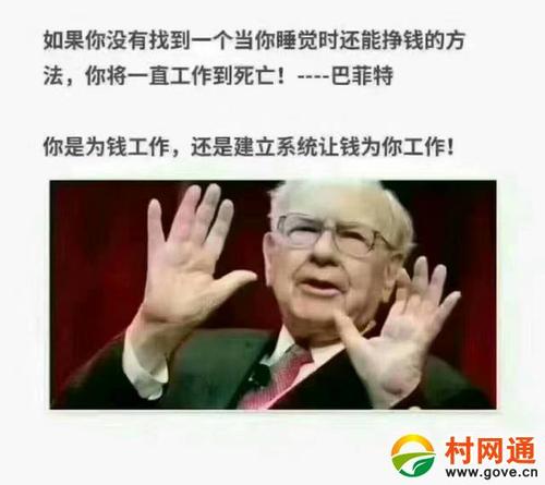 巴菲特的名言