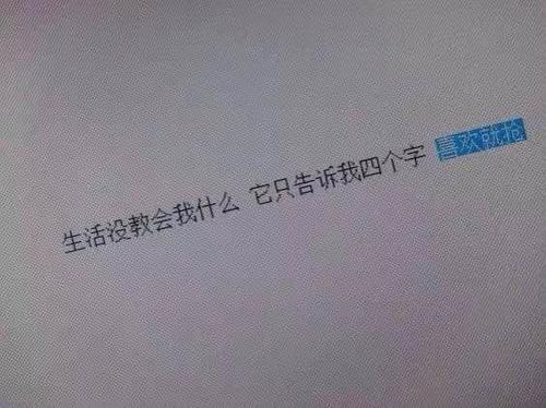 不要相信爱情句子