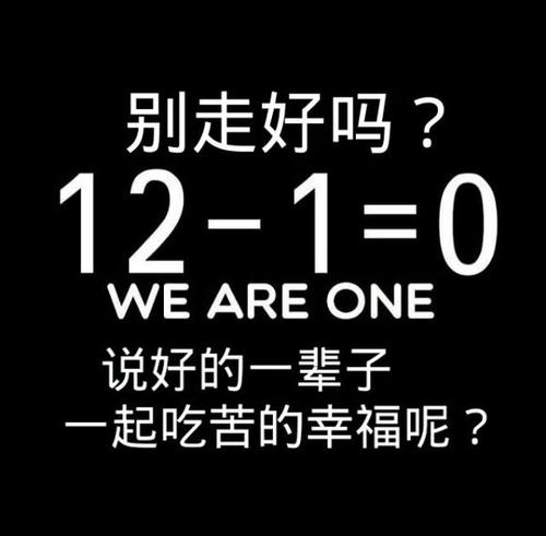 exo的话