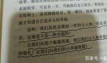 红楼梦中好词好句