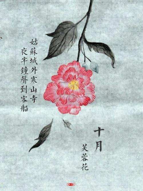 月光诗