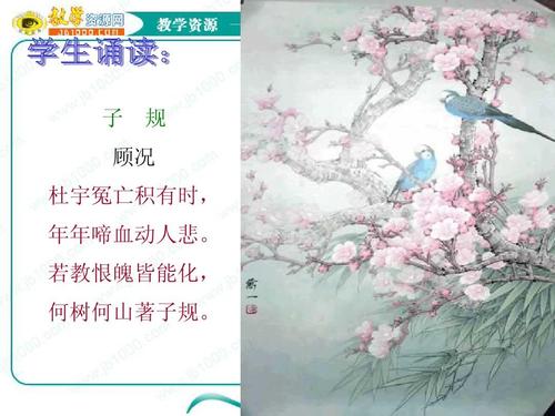 诗