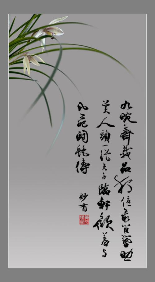 关于写兰经的古诗