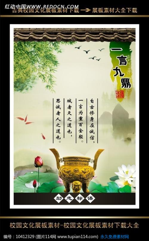 名言