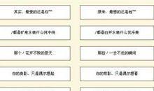 qq网名女生唯美繁体字