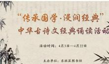 爱国主义情怀的佳句