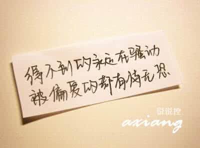 令人痛苦的句子