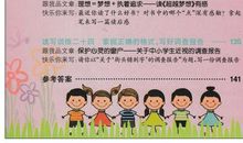 红楼梦好词好句