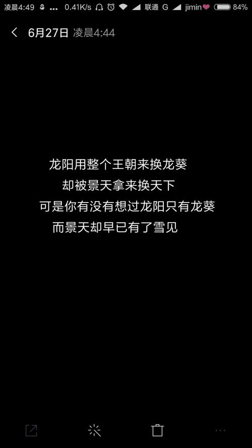 关于男人的感伤句子