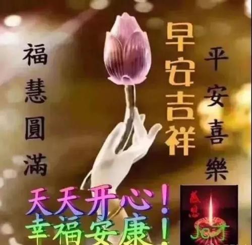 幸福的家庭祝福