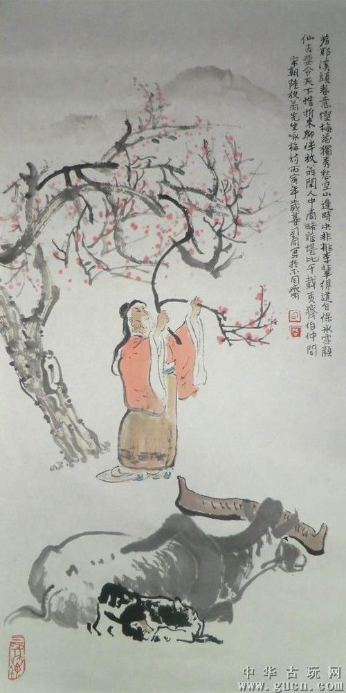 陆游山水诗