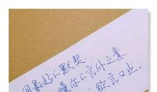 形容感触很深的句子