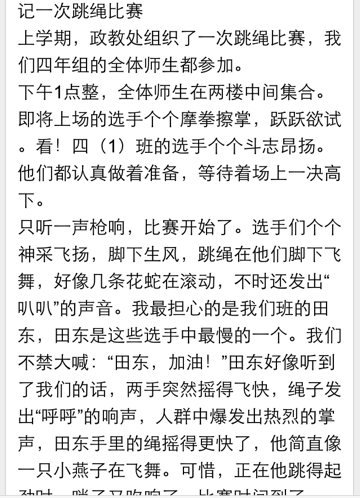 审美构成句