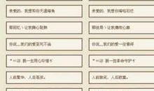 qq爱情网名大全